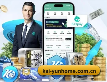 开云 APP